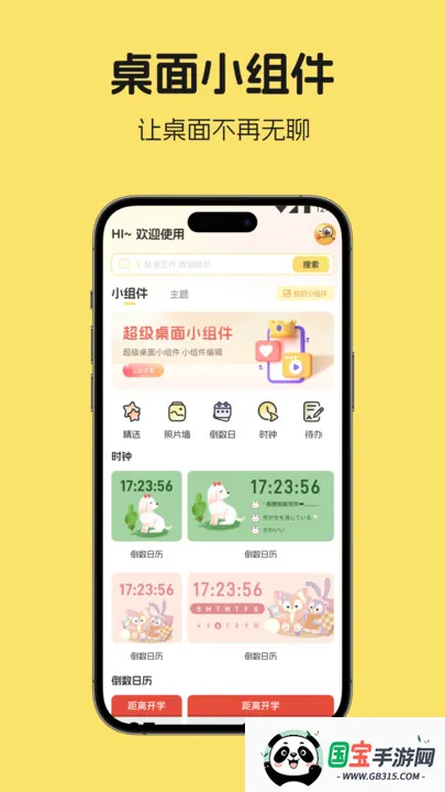 ۾ռʰ2025°汾v1.1 ֻͼ2