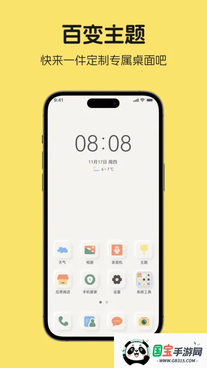 ۾ռʰ2025°汾v1.1 ֻͼ0