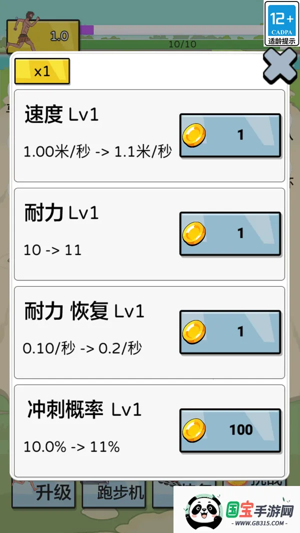 ·(ܿϷ)v1.0.0 ׿ͼ0