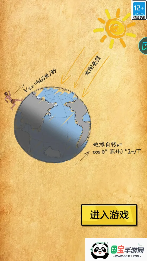 ·(ܿϷ)v1.0.0 ׿ͼ3