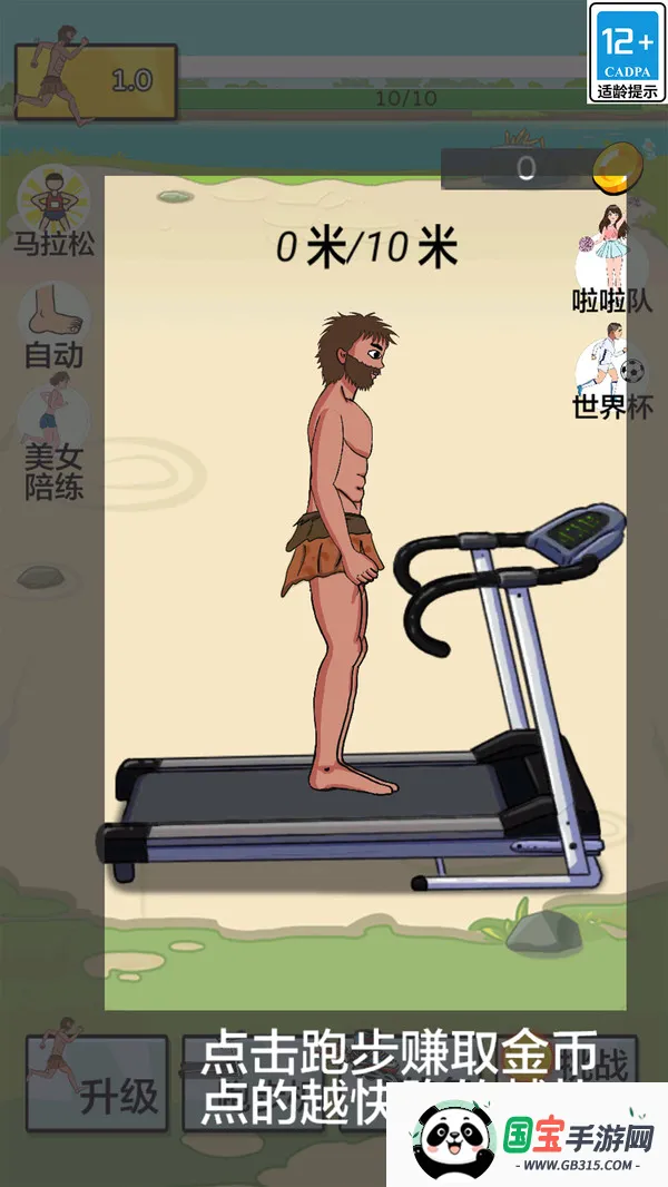 ·(ܿϷ)v1.0.0 ׿ͼ2