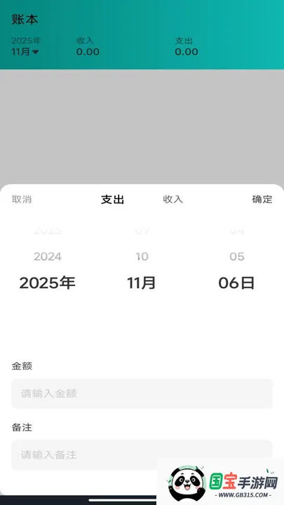 ϵܼ2025ذװv1.0.0 Ѱͼ2