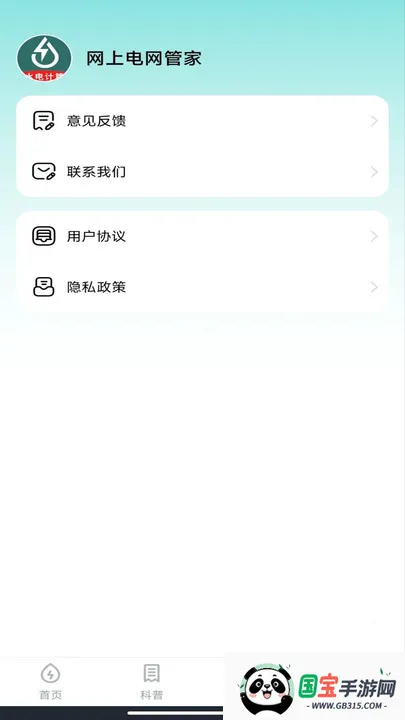 ϵܼ2025ذװv1.0.0 Ѱͼ3