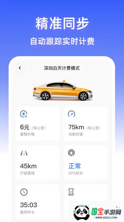 мƼͨ(мƷѲѯ)v1.0.0 ٷͼ0