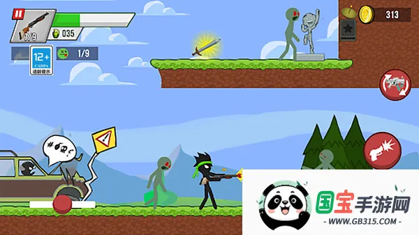 ˿Ὡʬ׿ֻv1.0.0 ׿ͼ0