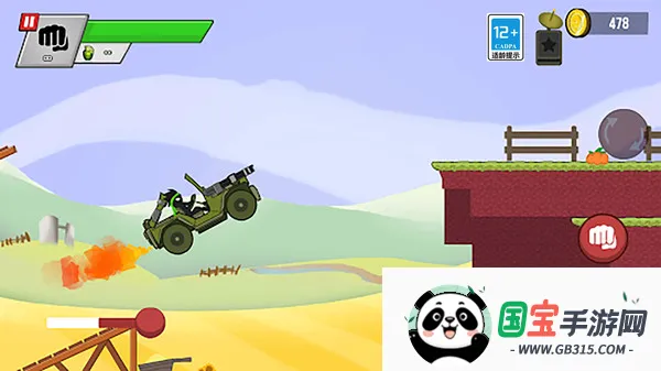 ˿Ὡʬ׿ֻv1.0.0 ׿ͼ4