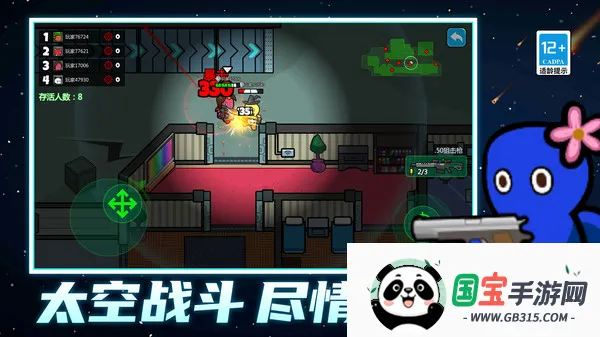 ģսСӰ׿ֻv1.0.0 Ѱͼ4