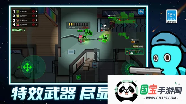 ģսСӰ׿ֻv1.0.0 Ѱͼ1