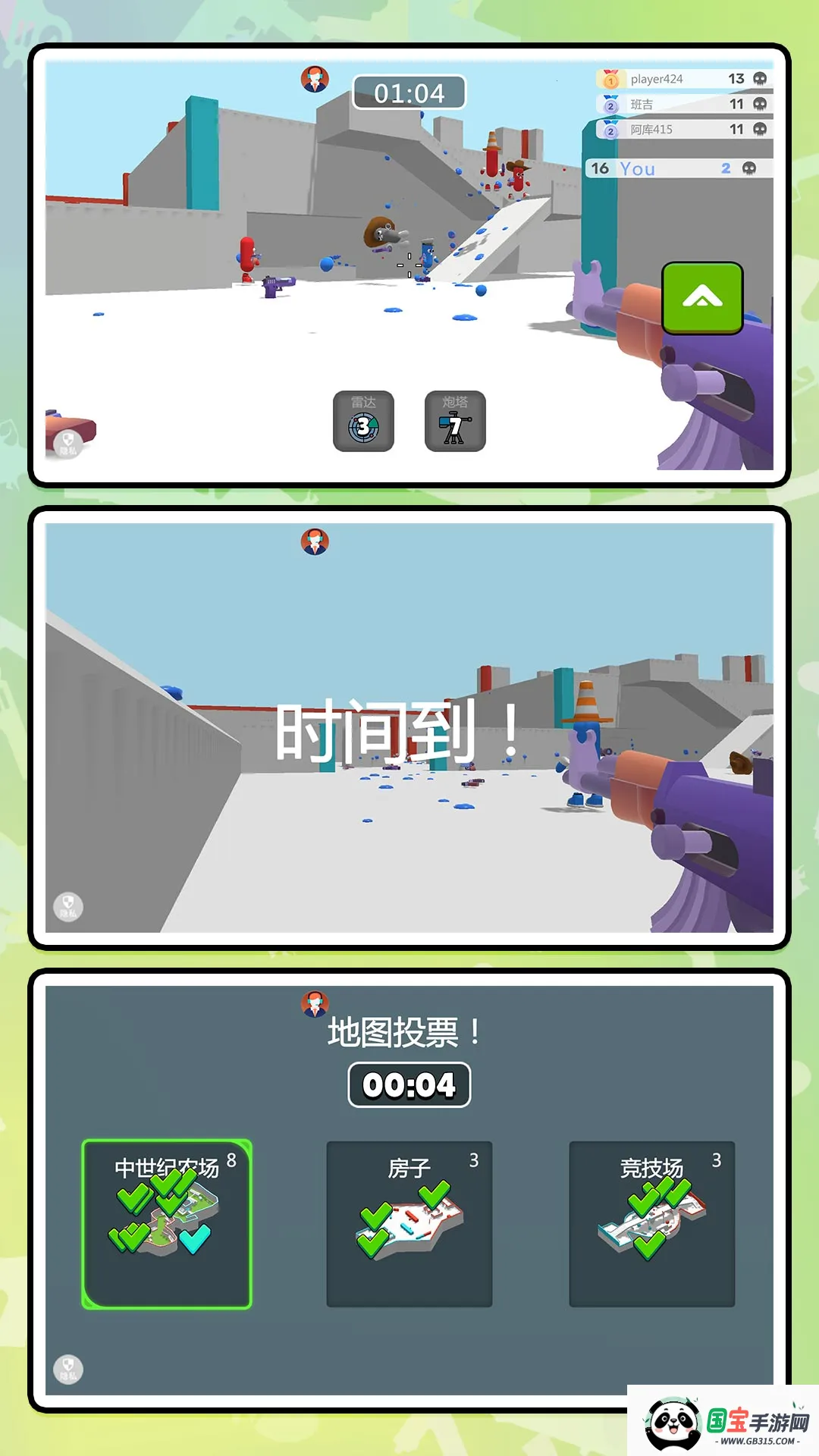 ģս(ս)v2.0.0 ׿ͼ4