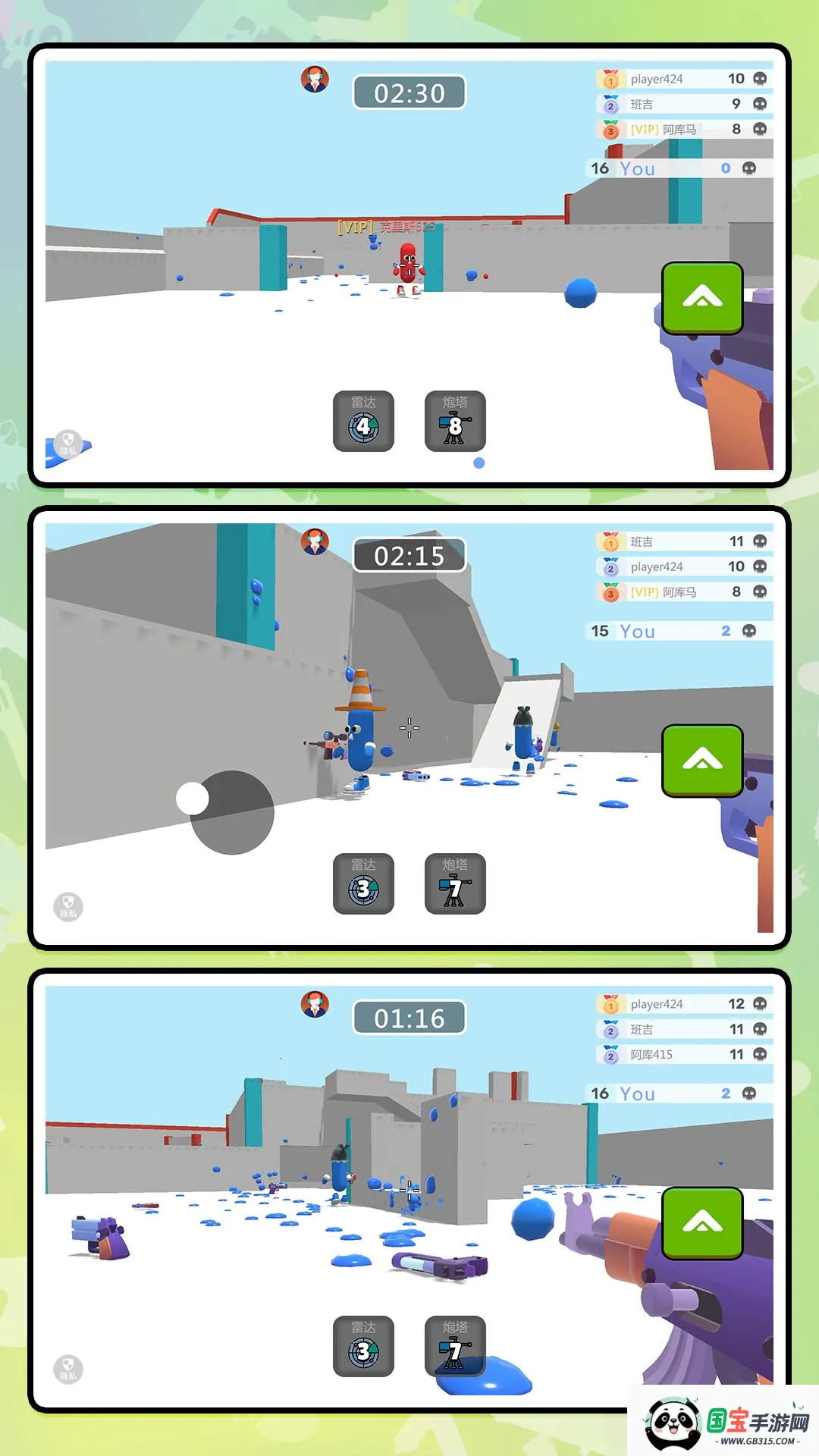 ģս(ս)v2.0.0 ׿ͼ0