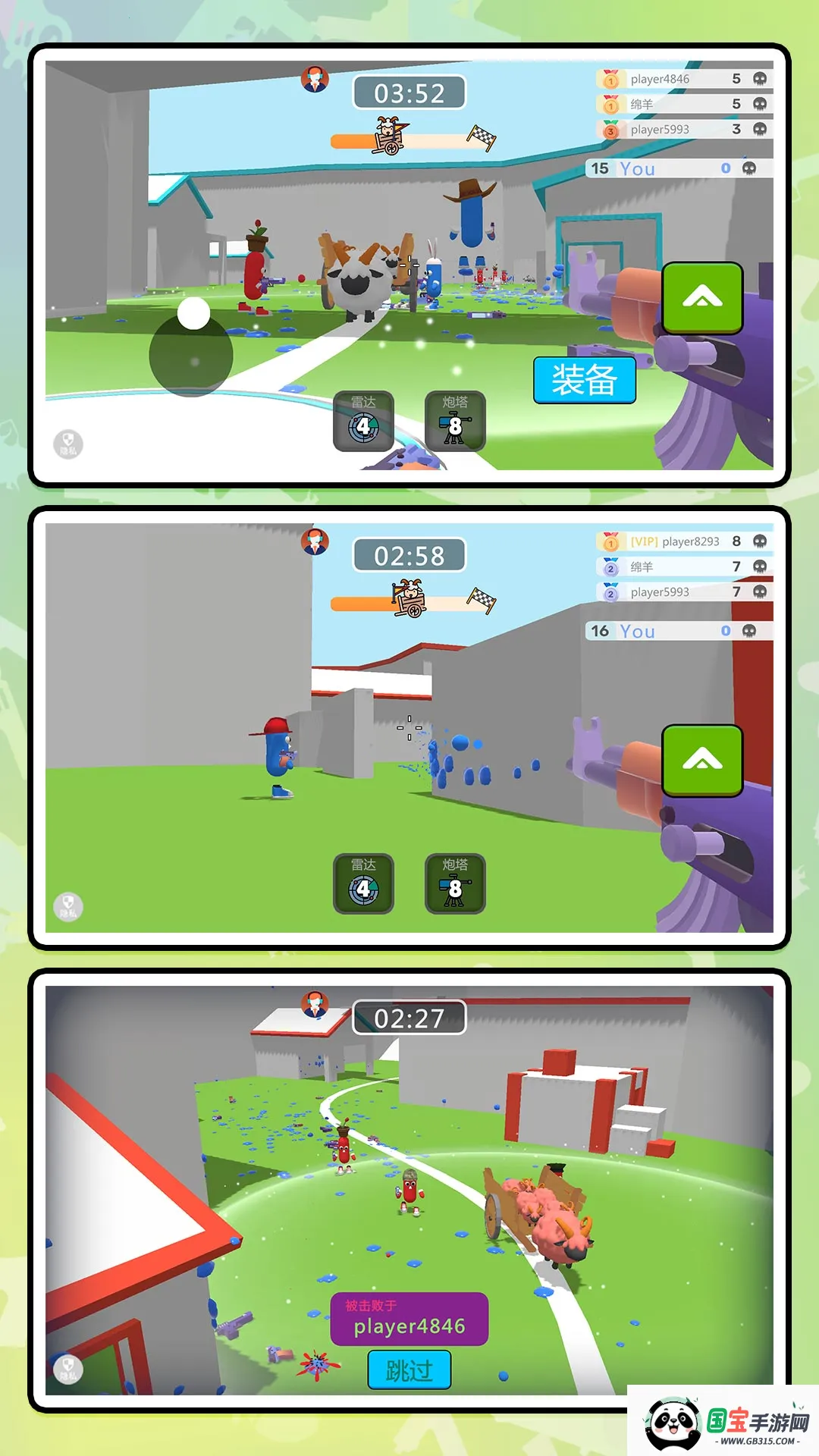 ģս(ս)v2.0.0 ׿ͼ2