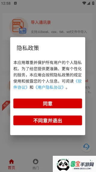 VCFת(ļת)v1.0.27 ٷͼ2