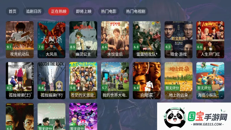 Ӱ4K2025ٷ°汾v2.3.4 Ѱͼ1