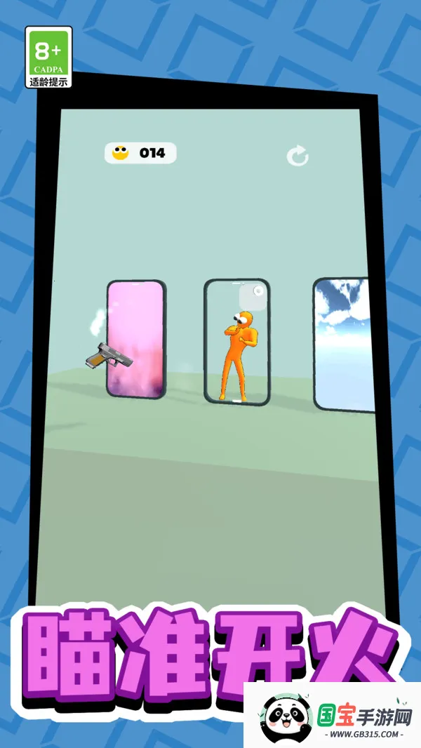 תǹ2025°汾v13.0.0 ֻͼ2