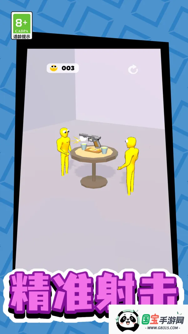 תǹ2025°汾v13.0.0 ֻͼ1