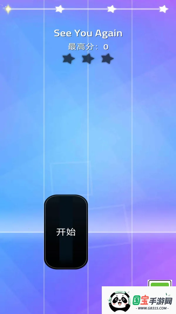 ҵĽֶ(ള)v1.0.1 ֻͼ3