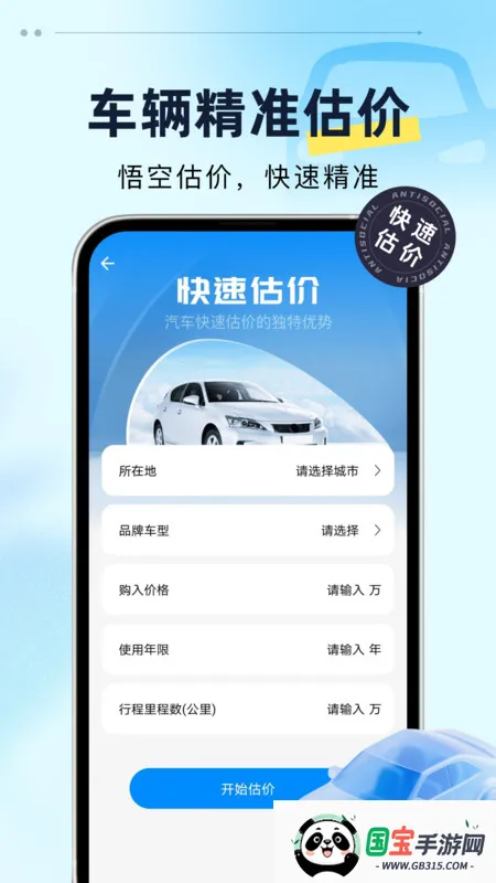 նֳ2025°汾v1.0.0 ׿ͼ0