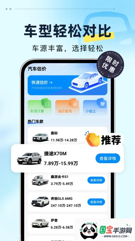 նֳ2025°汾v1.0.0 ׿ͼ3