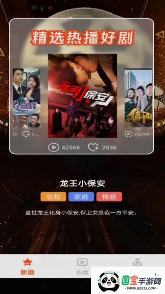 СѶ̾簲׿ֻv1.0.0 ֻͼ1