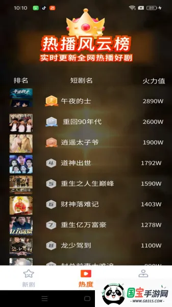 СѶ̾簲׿ֻv1.0.0 ֻͼ2