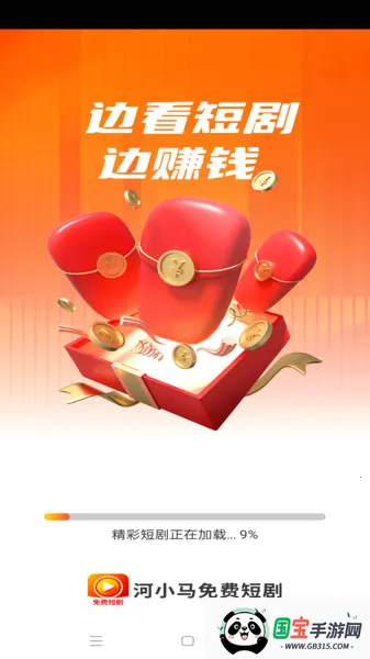 СѶ̾簲׿ֻv1.0.0 ֻͼ3