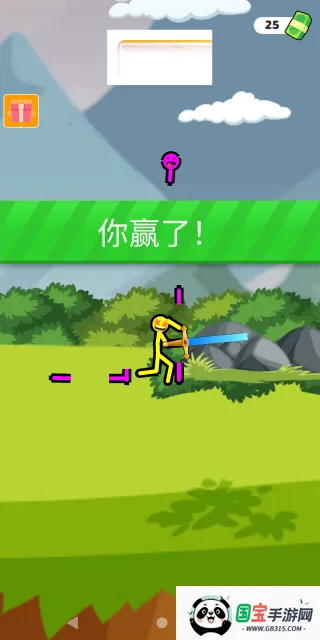 我不怕挑战(物理格斗闯关) 我不怕挑战(物理格斗闯关)