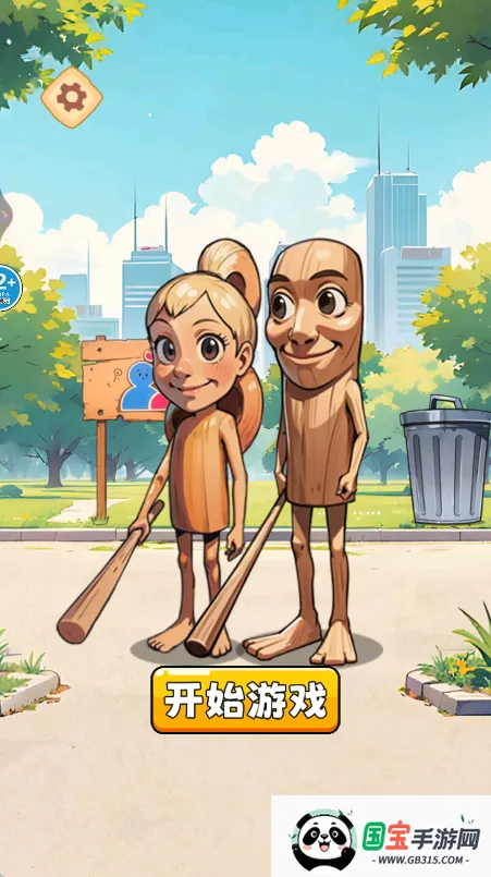 ҳɽ2025ٷv1.0 Ѱͼ3