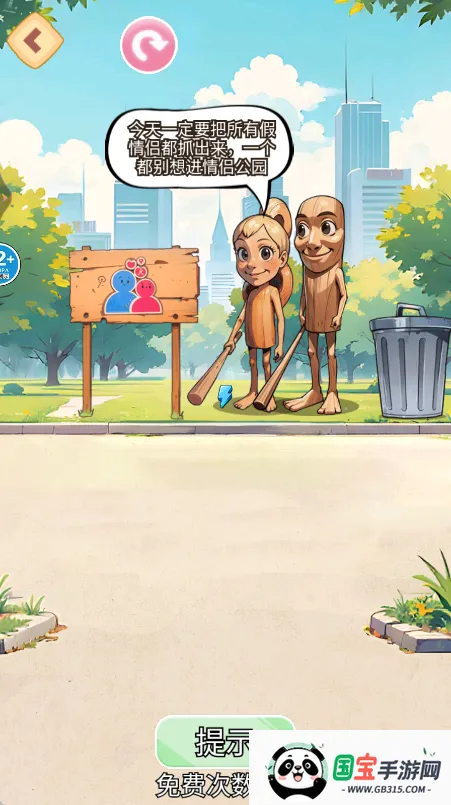 ҳɽ2025ٷv1.0 Ѱͼ1