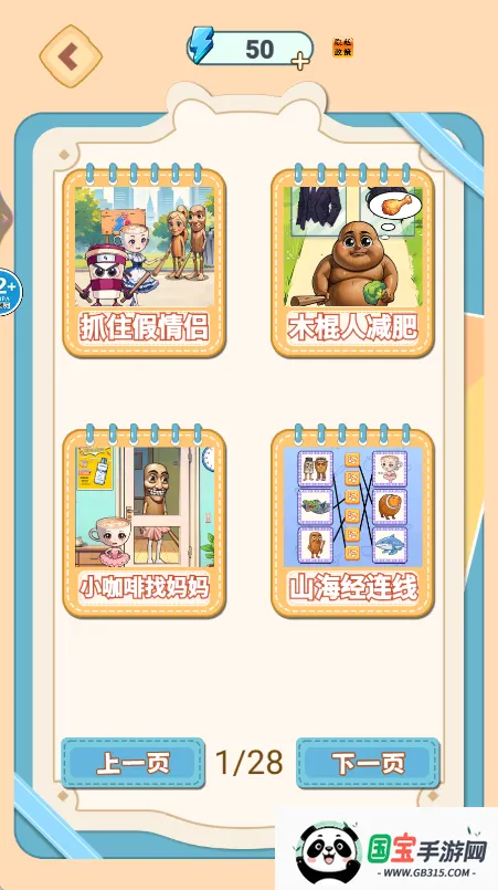 ҳɽ2025ٷv1.0 Ѱͼ0