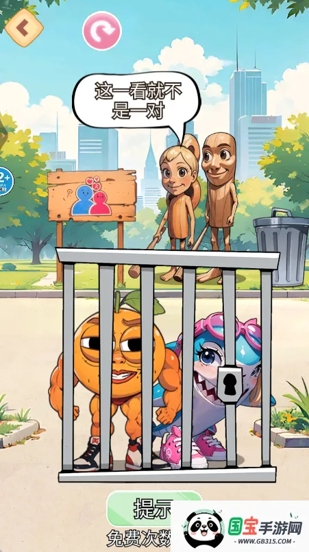 ҳɽ2025ٷv1.0 Ѱͼ2