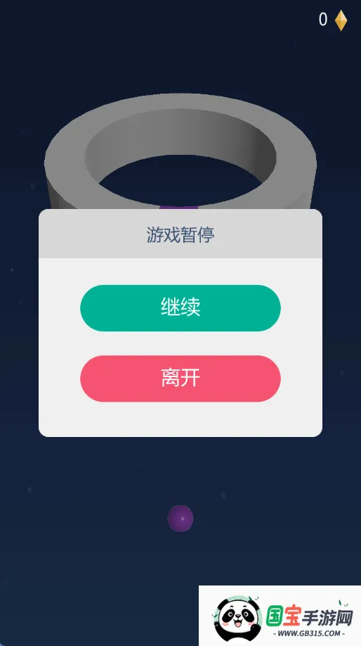 ʵͿǽ(Ϳѻ)v1.0.0 ٷͼ3