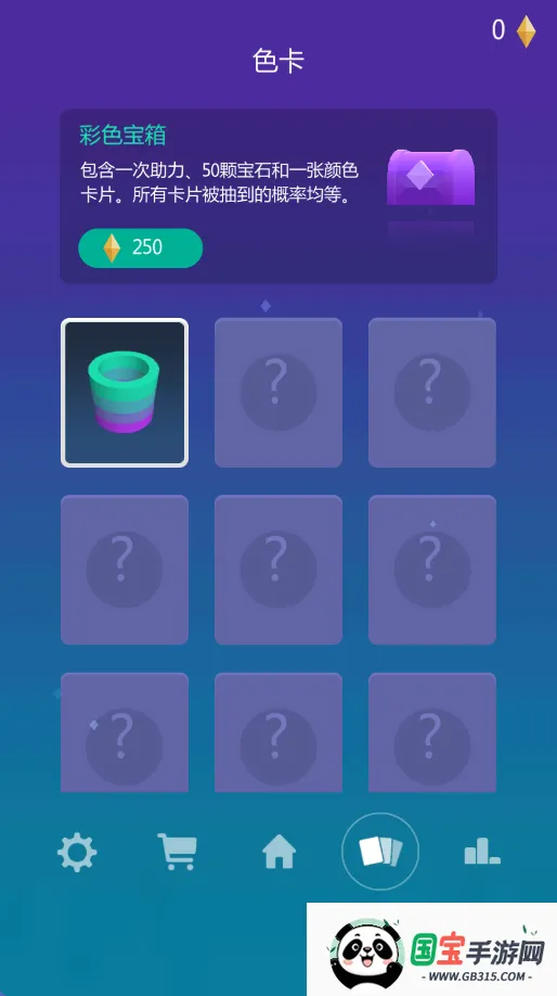 ʵͿǽ(Ϳѻ)v1.0.0 ٷͼ2