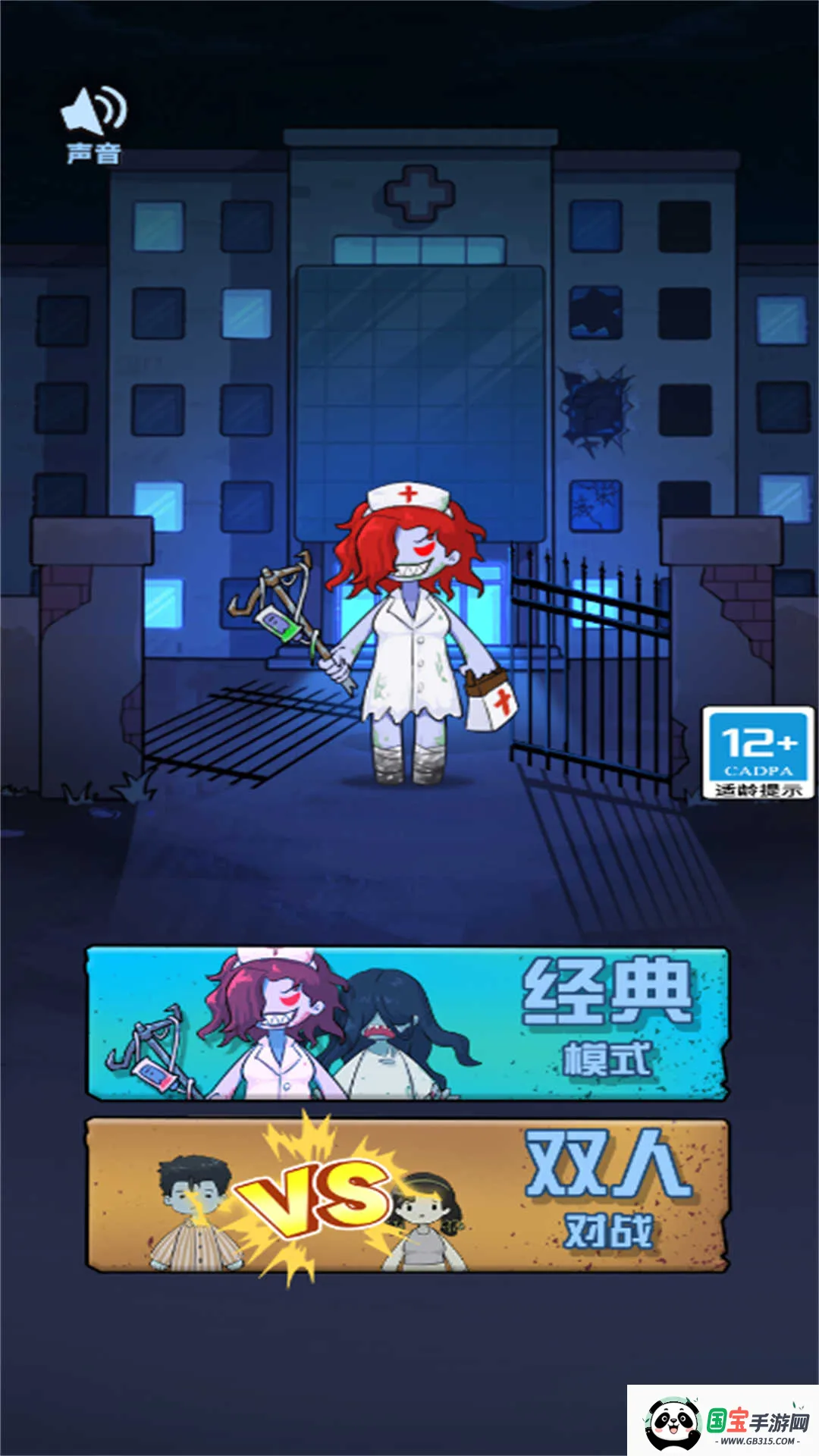 ͹У(͹)v2025.11.130 ׿ͼ2