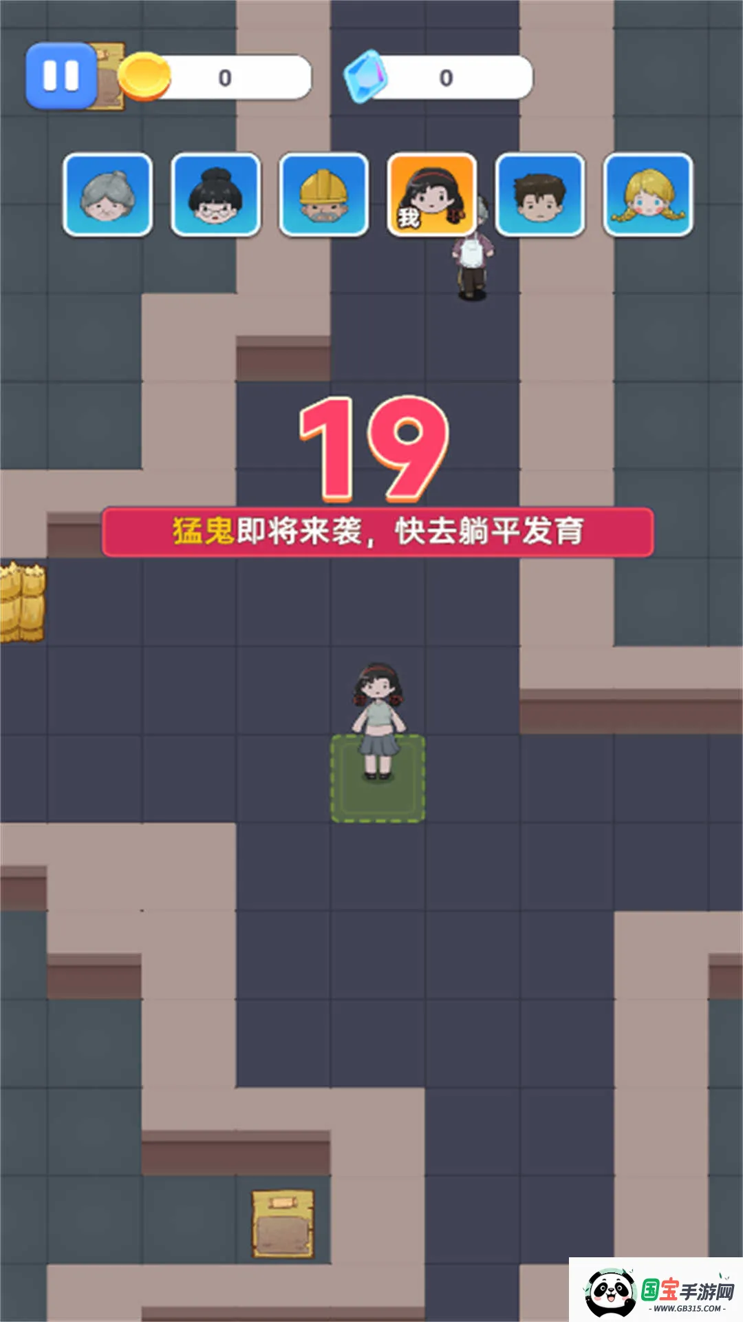 ͹У(͹)v2025.11.130 ׿ͼ4