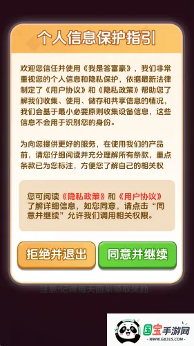 Ǵ𸻺2025ٷv1.0.0.1 ٷͼ1