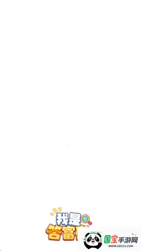 Ǵ𸻺2025ٷv1.0.0.1 ٷͼ0