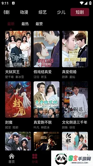 Ӱջ2025ذװvappfox Ѱͼ1