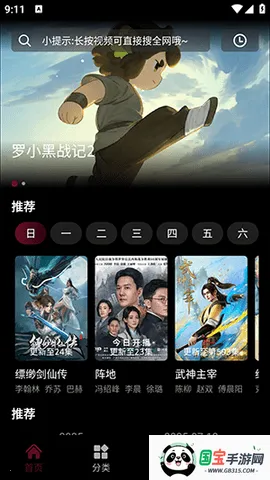 Ӱջ2025ذװvappfox Ѱͼ4