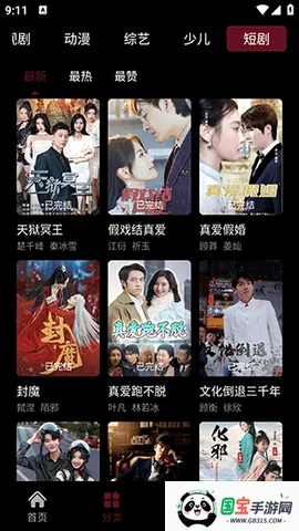 Ӱջ2025ذװvappfox Ѱͼ3