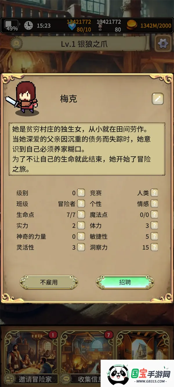 ĬĵԱֻv1.0.6 ֻͼ1