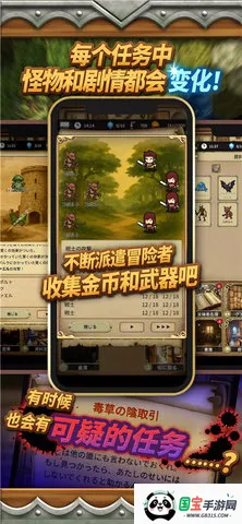 ĬĵԱֻv1.0.6 ֻͼ2