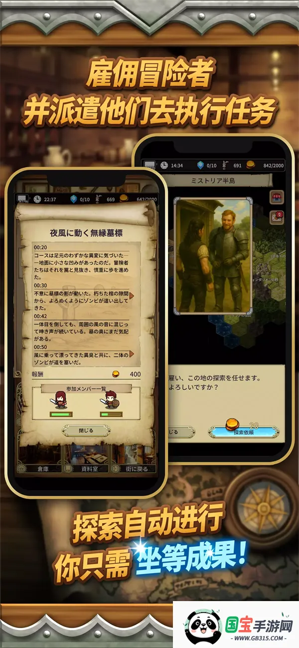 ĬĵԱֻv1.0.6 ֻͼ0