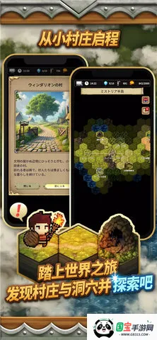 ĬĵԱֻv1.0.6 ֻͼ4