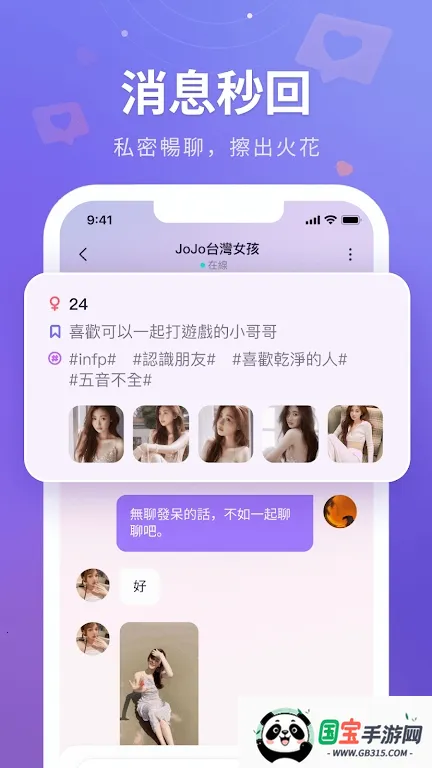 HiFun˷2025ٷv1.9.8 Ѱͼ2