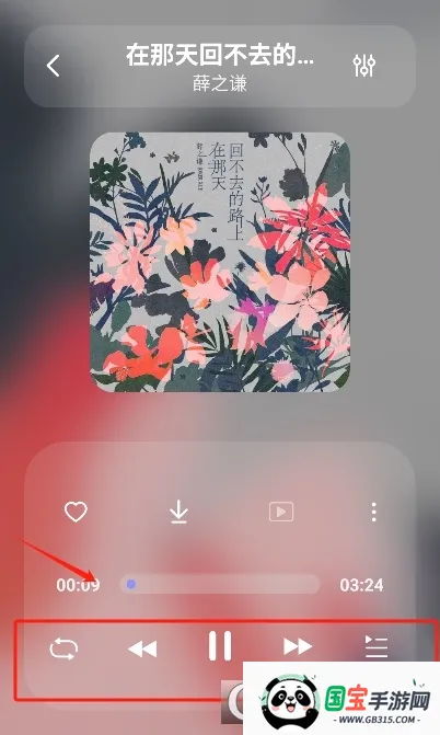 ħmorin2025ذװv1.4 ֻͼ0