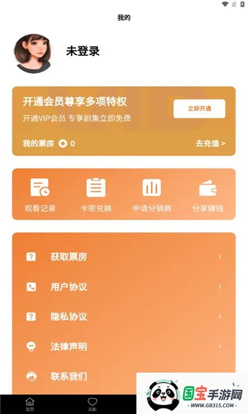 ȫU2025ذװv1.0.0 ٷͼ1