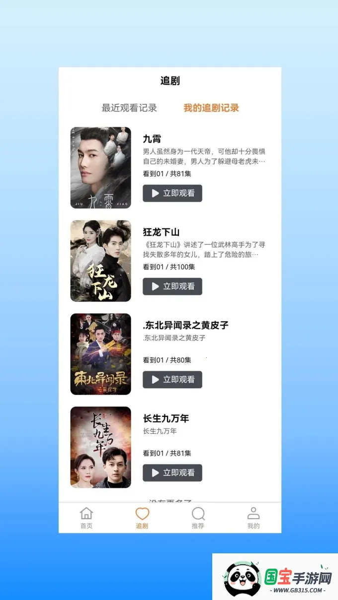 ȫU2025ذװv1.0.0 ٷͼ4