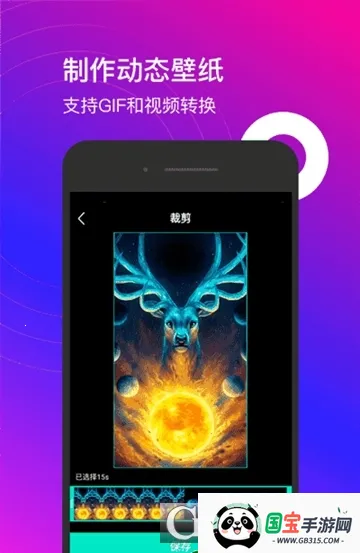 4kֽ̬2025ٷv1.6 ֻͼ0