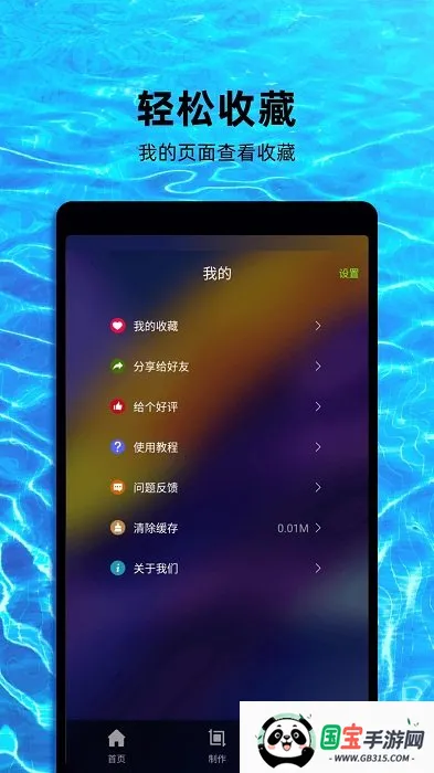 4kֽ̬2025ٷv1.6 ֻͼ4