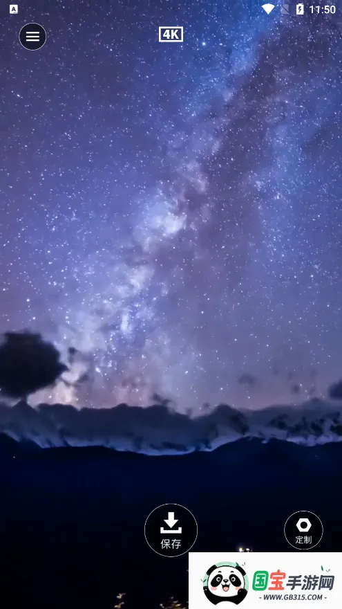 4kֽ̬2025ٷv1.6 ֻͼ2